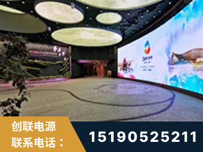 金华-2019北京世界园艺博览会大屏项目