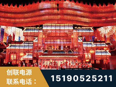 金华-2021央视春晚舞台项目