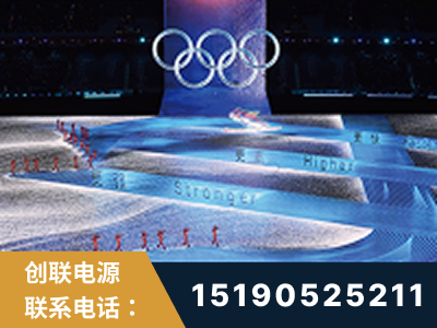 金华-2022北京冬奥会
