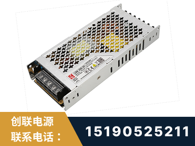 金华-LED显示屏电源-渠道系列